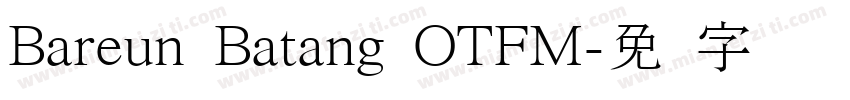Bareun Batang OTFM字体转换